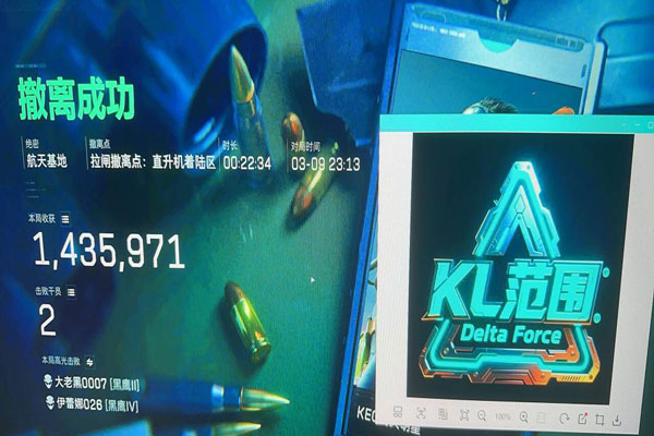 三角洲行动自瞄辅助透视自瞄效果